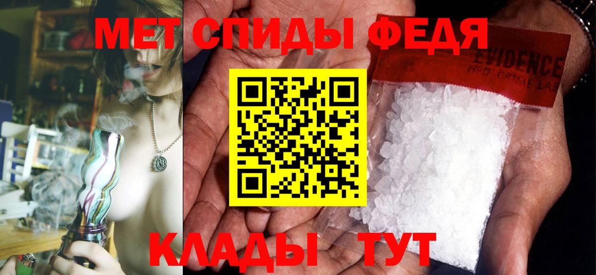 Amphetamine  Вход с VPN  Богданович  Амфетамин VHQ 