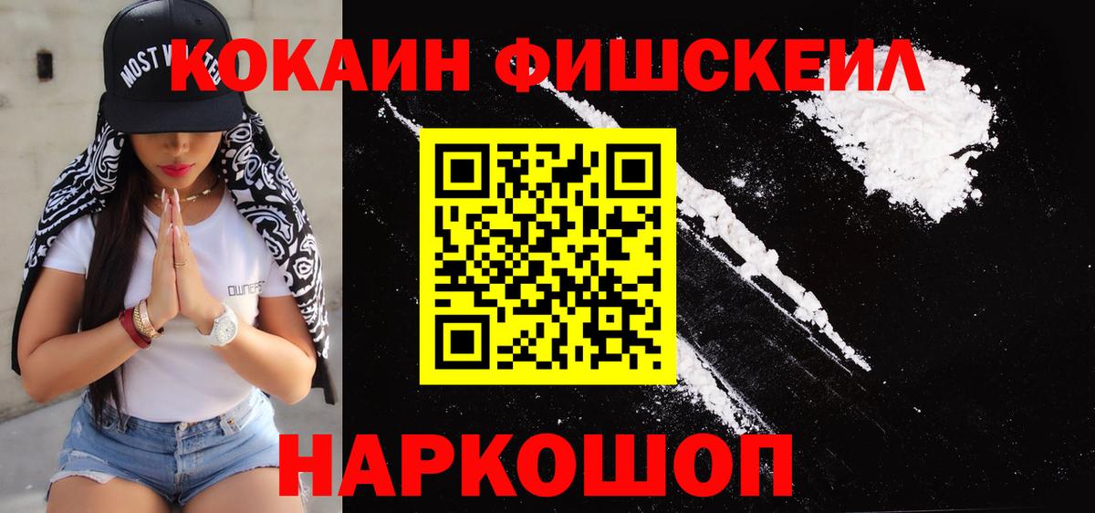 COCAIN Колумбийский Богданович