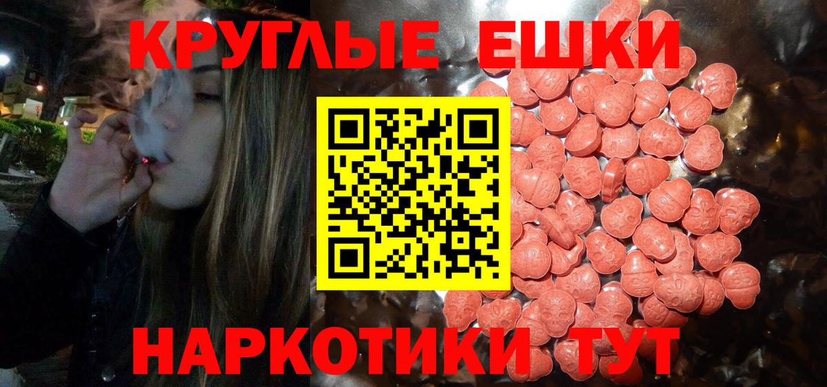 Экстази louis Vuitton  ЭКСТАЗИ  Богданович  Вход с VPN 
