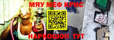спиды Новозыбков