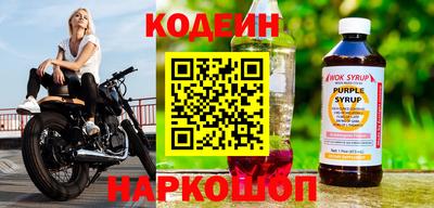 спиды Новозыбков