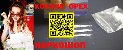 бутират Новодвинск