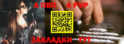 спиды Новозыбков
