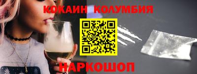 спиды Новозыбков