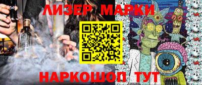 спиды Новозыбков