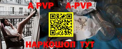 сатива Новокубанск
