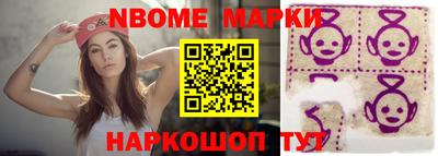 спиды Новозыбков