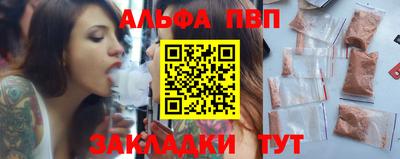 бутират Новодвинск