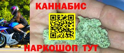 бутират Новодвинск