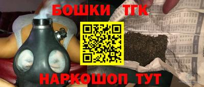 бутират Новодвинск