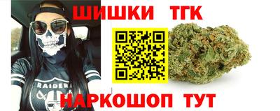 бутират Новодвинск