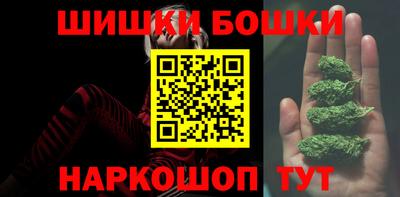 бутират Новодвинск