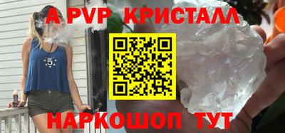 сатива Новокубанск