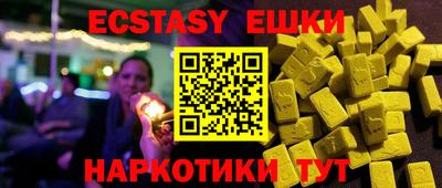 спиды Новозыбков