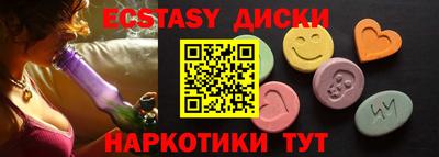 бутират Новодвинск