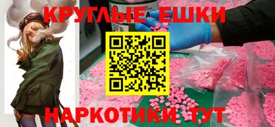 бутират Новодвинск