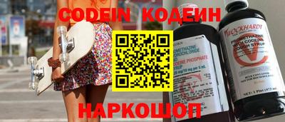 спиды Новозыбков