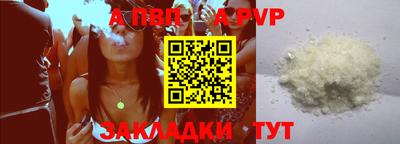сатива Новокубанск