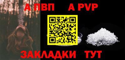 сатива Новокубанск