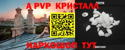 бутират Новодвинск