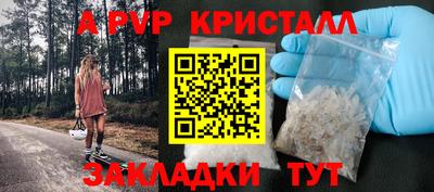 спиды Новозыбков