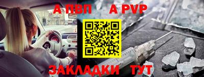 бутират Новодвинск
