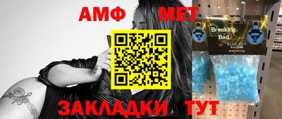 сатива Новокубанск