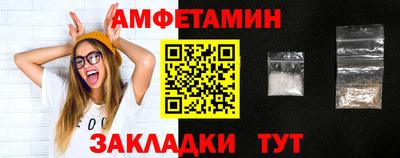 бутират Новодвинск