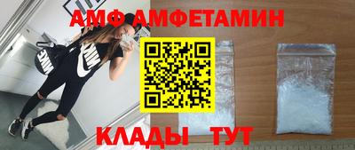 бутират Новодвинск