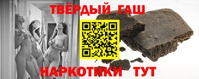 бутират Новодвинск