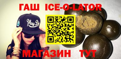 спиды Новозыбков