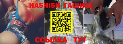 бутират Новодвинск