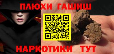 сатива Новокубанск