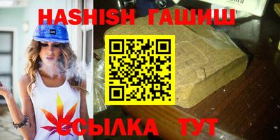 сатива Новокубанск