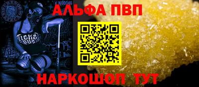 бутират Новодвинск