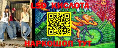 сатива Новокубанск