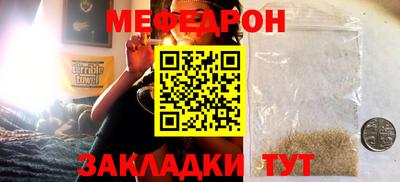 бутират Новодвинск