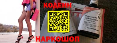 спиды Новозыбков
