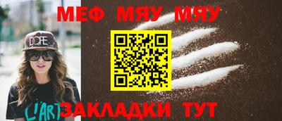 спиды Новозыбков