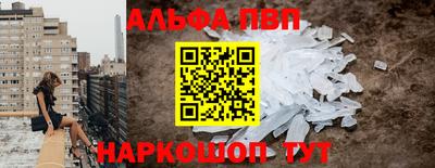 сатива Новокубанск