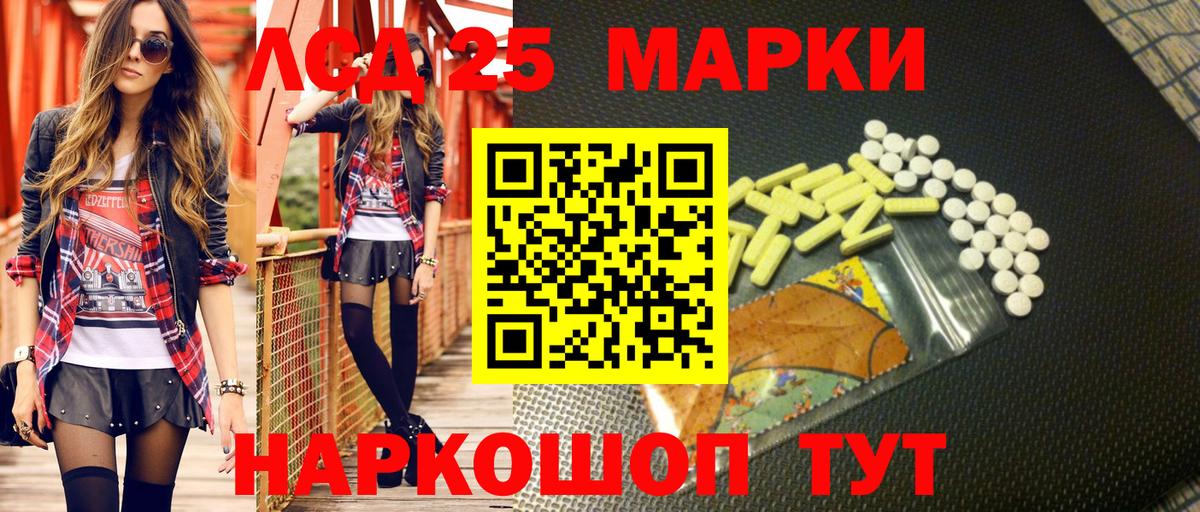 Богданович  Марки NBOMe 1500мкг  купить наркоту  Вход с VPN 