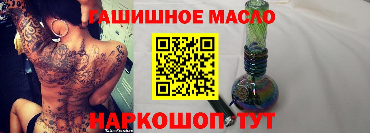 Богданович  ТГК вейп с тгк  Вход с VPN 