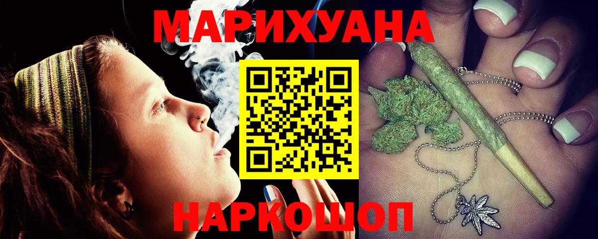 Каннабис OG Kush  Бошки Шишки конопля  Бошки Шишки SATIVA & INDICA  Вход с VPN  Богданович  Каннабис Bruce Banner 